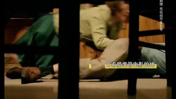 ما لي: مخرج، كيف ألعب الدور! المخرج: فقط اضبط نفسك قليلاً