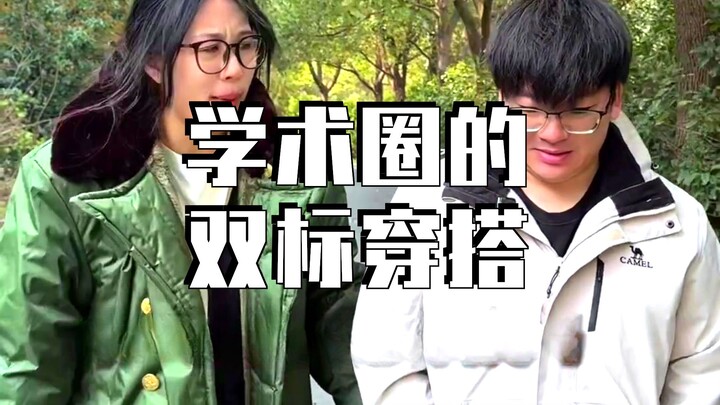 ถ้าอยากให้ฉันสวย ก็ต้องมาหาศิษย์น้องหล่อๆ ซะเลย