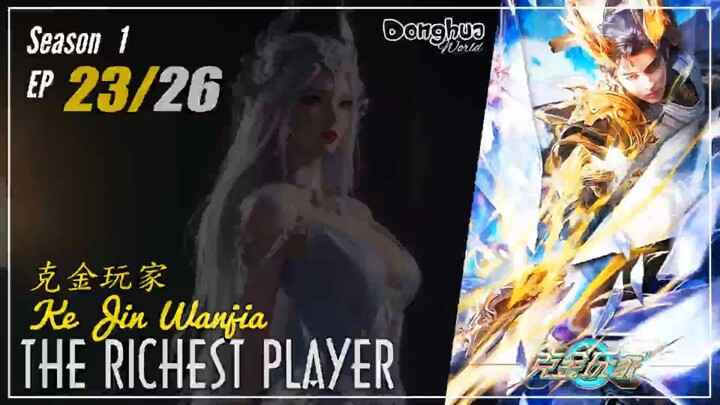 The Richest Player Season 1 EP 22 克金玩家 Ke Jin Wanjia | Donghua - 1080P Cc English