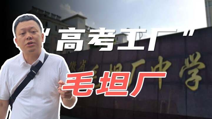 “Nhà máy thi đại học” lớn nhất châu Á thực sự trông như thế nào? Cùng khám phá ngay chân thực nhất v