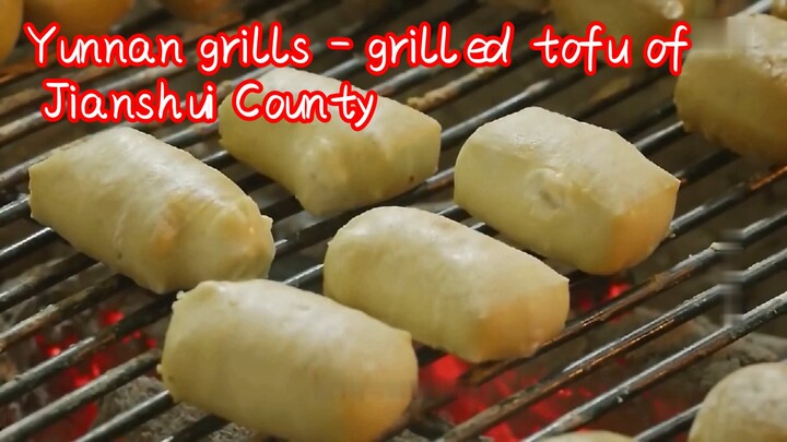 Yunnan grills - grilled tofu of Jianshui County