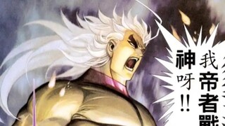 武神界传来噩耗，海虎武神白武男吸食元神过量死在家中！？活该啊无敌大剑人