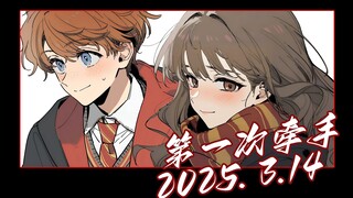 【视频漫】格兰芬多的勇气是为爱牺牲，而非相信被爱