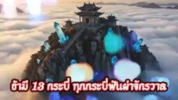 Ep1
