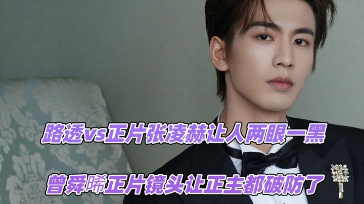 Versi Reuters vs versi resmi, Zhang Linghe bikin orang langsung gelap mata