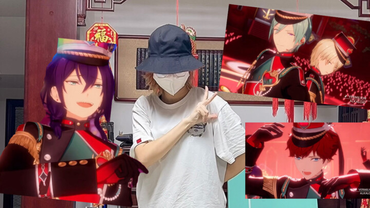 【ALKALOID】VERMILION Chorus Quick Transcription One Color Position