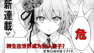 少年为召唤女神成为自己的妻子，结果来了个jk（少年：女神真的是这样吗？）