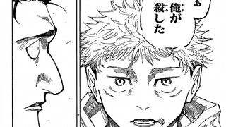 呪術廻戦 165語 日本語 FULL - Jujutsu Kaisen raw Chapter 165 FULL RAW