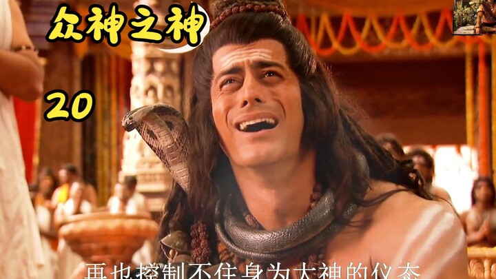 Lord Shiva performs the Dance of Destruction, replaces his father-in-law’s head with that of a goat,