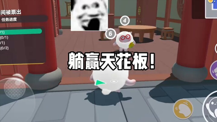 Puncak kemudahan meraih kemenangan!