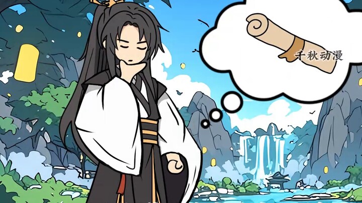 A waiter in a restaurant, but he established a sect in a forbidden area? Episode 1