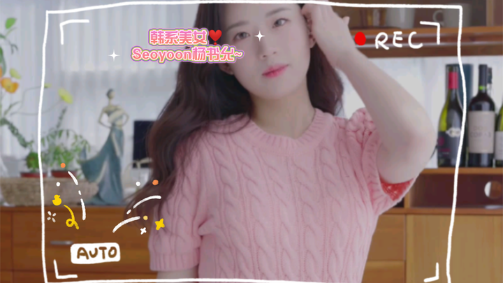 [Fashion Outfit] Up Close: Korean Beauty ❣️ Seoyoon Yang ~ st.035