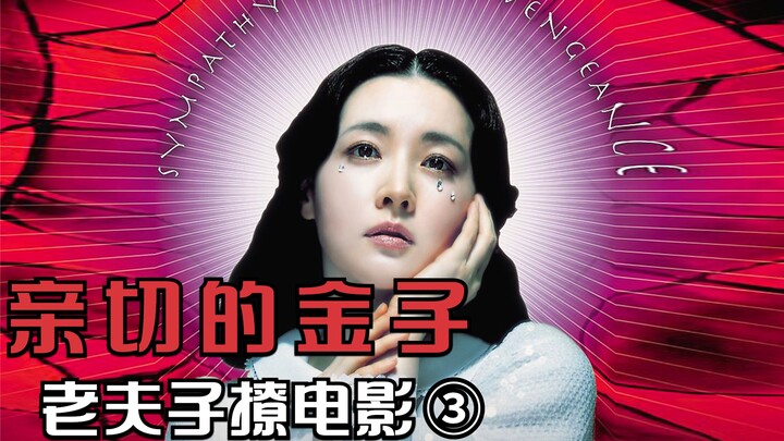 Seorang wanita bersembunyi selama 13 tahun untuk balas dendam, lalu pada akhirnya mengubah musuhnya 