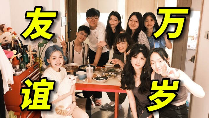 8 người bạn quen nhau khi ngồi chung bàn ở Macao đã đến ở nhà tôi tại Hàng Châu…