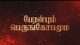 Peranbum Perungobamum (2025) Tamil