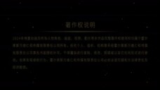 Tomb Of Fallen Gods S2 episode 14 sub indo