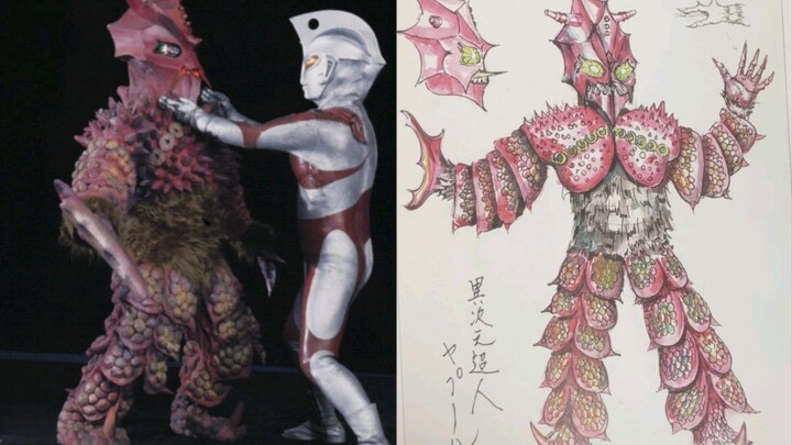 Threats from another dimension - Ultraman Ace, Ultra Beast and other enemy designs and leather case 