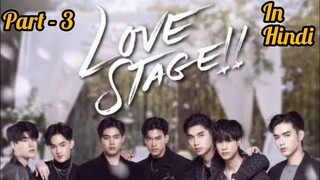 Love Stage Thai BL (P-3)Explain In Hindi / New Thai BL Series Love Stage Dubbed In Hindi / Thai BL