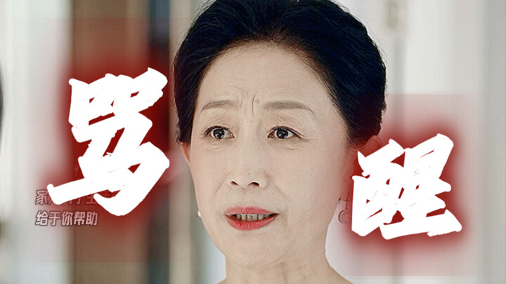 Tất cả các bộ phim đều dạy các cô gái rằng “đừng coi tình cảm là tất cả”