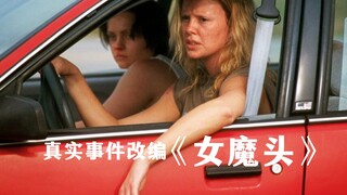 [Gay film] Girlfriend forced her to engage in highway *, so she killed seven people for m
