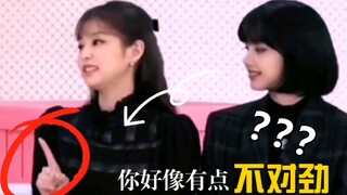 【JENLISA/真傻CP】👀此时此刻的🍐在想什么？