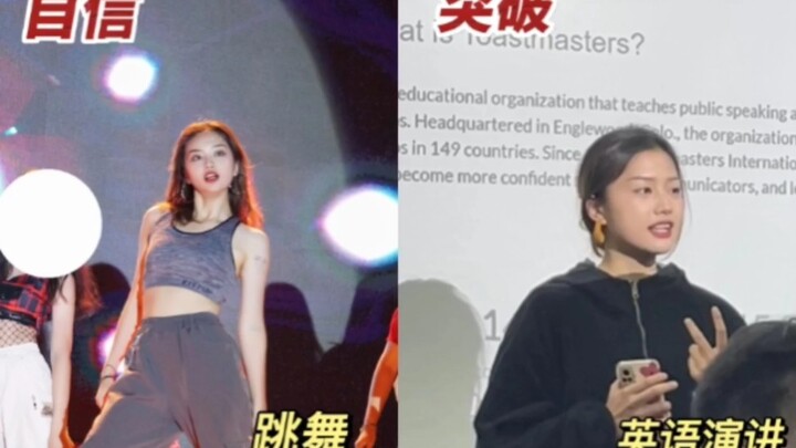 การออกจากเขตสบายในมหาวิทยาลัย | นอกจากเรียนแล้วยังทำอะไรได้อีก