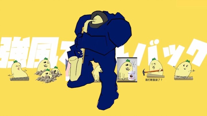 [AI Black Radish/Black Radish Animation] Strong Wind Dark♂