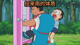 哆啦A梦：大雄和小哆啦到处寻找晴天属性的人！能测定招雨数值的机器！