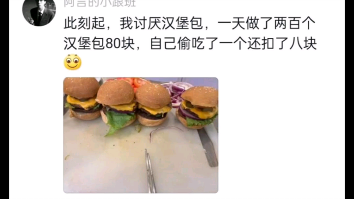 Đợt làm thêm hè đầu tiên của sinh viên năm nay: Đã ngoan rồi🤣👌