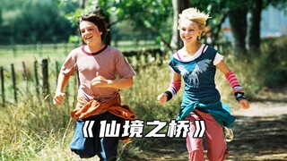 "عندما تلتقي بشخص لطيف في شبابك، سينقذ روحك."