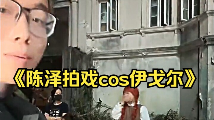 Trần Trạch đóng phim cosplay Igor: “Hãy bảo vệ trẻ em, tránh xa Naruko!”