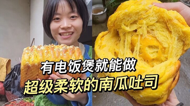 Using only a rice cooker, you can make super soft pumpkin toast! This is so delicious that I can't h