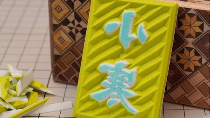 Sisa-sisa karet penghapus, pas untuk mengukir dua huruf.