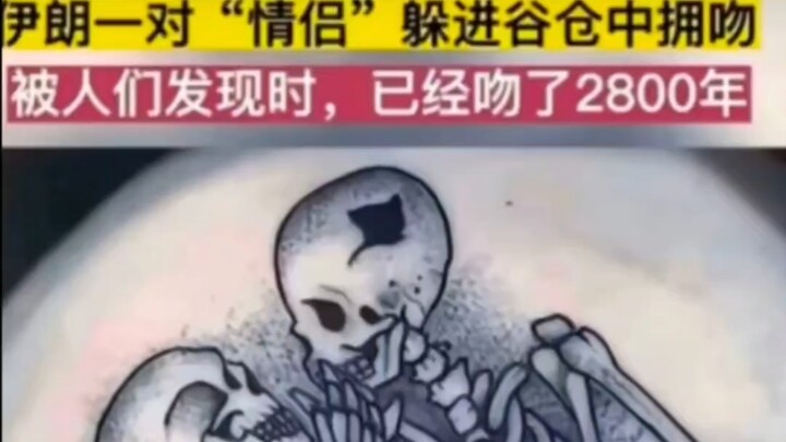 الحب الأبدي