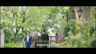 เมื่อหัวใจห่างไกลรัก4/5