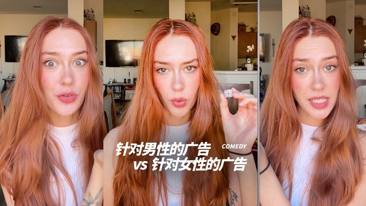 Quảng cáo dành cho nam giới vs quảng cáo dành cho nữ giới 🙂