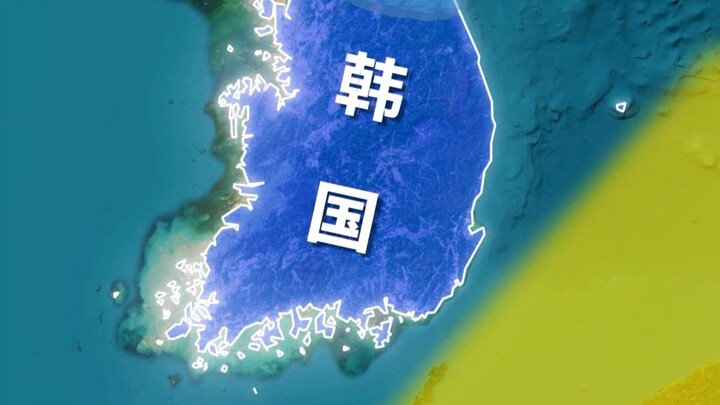 Why is South Korea’s geography said to be so poor?