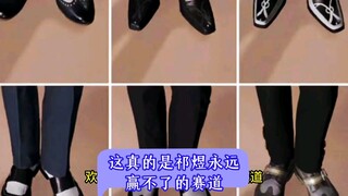 欢迎来到祁煜永远赢不了的赛道