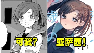 可爱偶像不会喜欢年上经纪人？是我最爱的养女儿环节！