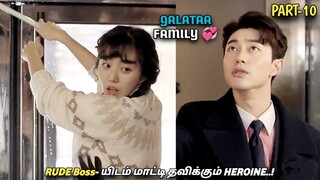GALATAA FAMILY😅💞 "Rude boss-யிடம் மாட்டி தவிக்கும் HEROINE..!" Part-10 MXT Dramas| K Dramas in Tamil