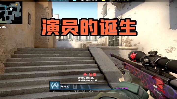 【CS:GO ตรวจจับการโกง】เลิกแสดงเถอะ! เผยรายละเอียดการตัดสินใจให้คุณแยกแยะว่าคู่แข่งใช้โปรแกรมช่วยเล่นห