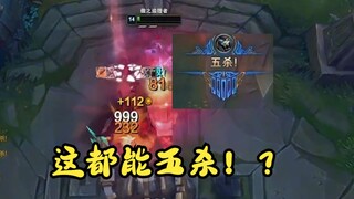Top Lane Vayne: Apakah ini singa di jalur teratas?