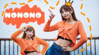 [Rồng Tsundere] Phục hưng NONONO [Tác phẩm sinh nhật]