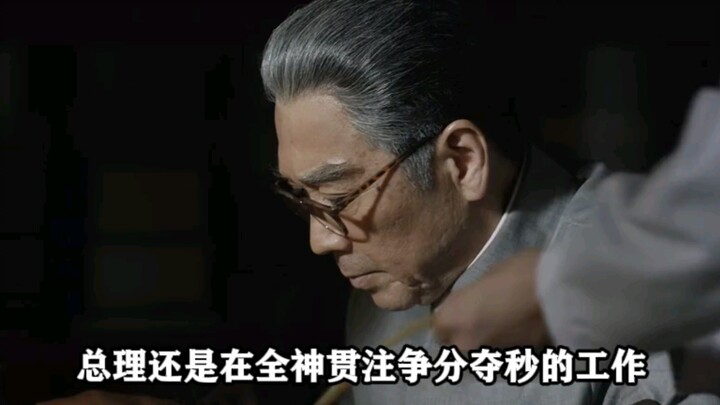 The guard urgently brought Premier Zhou’s urine.