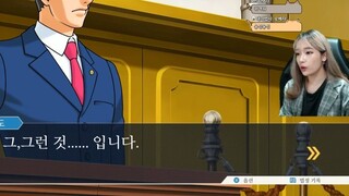 역전재판 9일 백업용 [1]