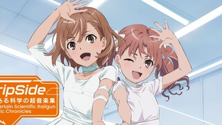 【中日字幕/fripSide/完整版】某科学的超电磁炮 新曲「PHASE NEXT」/ fripSide