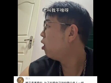 Chị dâu thật sự yêu anh đấy, vì anh mà giả vờ như một kẻ vô dụng vậy.