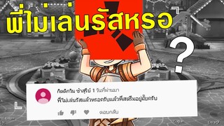 ROM | พี่ครับเมื่อไหร่กลับมาจะเล่น Rust !?