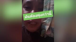 สติตช์กับ  มันต้องพุ่งกว่านี้ โรไหม เอาฮา คนจันท์เอ๊ง คนจันท์เกี๊ยะ ฮาๆ คนไทยเป็นคนตลก